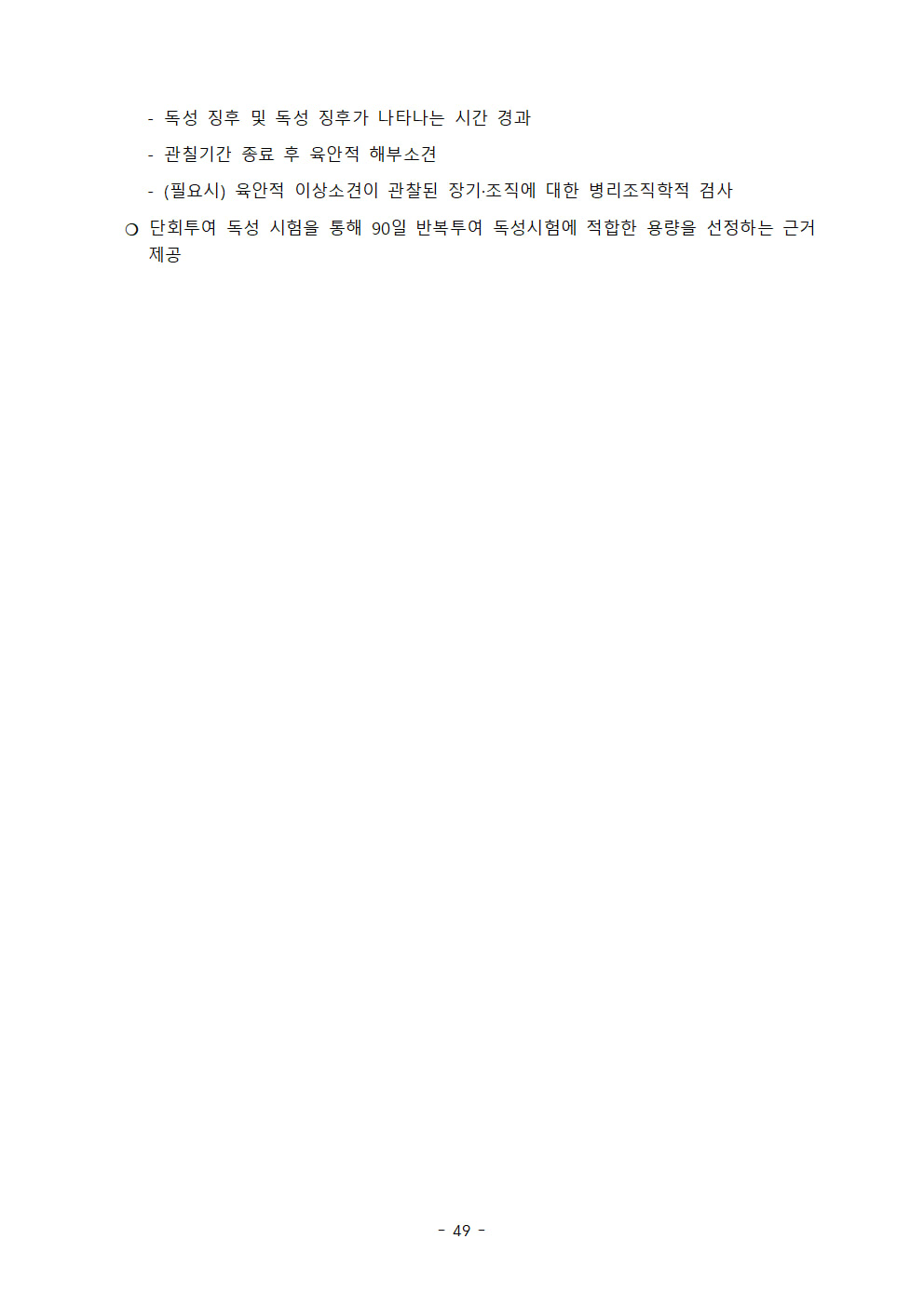 그림